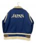 MIZUNO (ミズノ) ボアジャケット ネイビー サイズ:M：5000円
