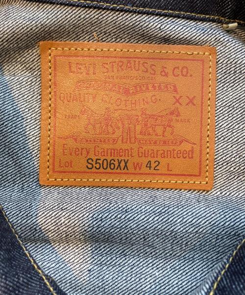 LEVI'S（リーバイス）LEVI'S (リーバイス) S506XX 大戦モデル デニムジャケット インディゴ サイズ:42の古着・服飾アイテム