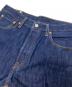 中古・古着 LEVI'S (リーバイス) 501デニムパンツ インディゴ サイズ:W33×L32：4000円