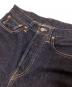 中古・古着 LEVI'S VINTAGE CLOTHING (リーバイス ビンテージ クロージング) 503BXXデニムパンツ インディゴ サイズ:W26：7000円