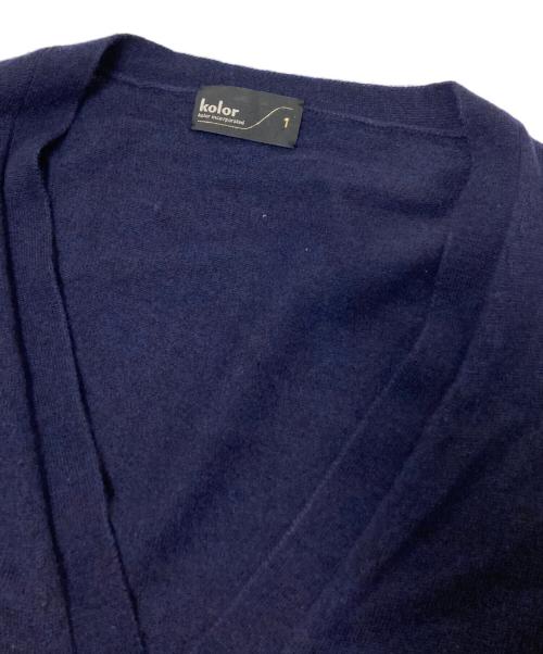 KOLOR（カラー）KOLOR (カラー) ウールVネックカーディガン ネイビー サイズ:1の古着・服飾アイテム