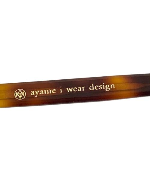 Ayame（アヤメ）Ayame (アヤメ) サングラス ブラウン サイズ:47□21の古着・服飾アイテム