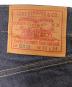 中古・古着 LEVI'S VINTAGE CLOTHING (リーバイス ビンテージ クロージング) 501XX復刻デニムパンツ インディゴ サイズ:W30×L34：24000円