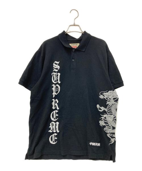 SUPREME（シュプリーム）SUPREME (シュプリーム) The Great China Wall Dragon Polo ブラック サイズ:Sの古着・服飾アイテム
