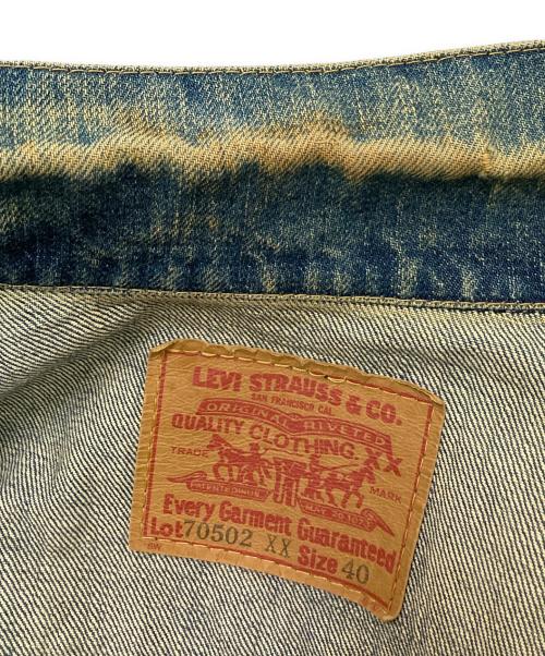 LEVI'S（リーバイス）LEVI'S (リーバイス) 70502XX復刻デニムジャケット インディゴ サイズ:40の古着・服飾アイテム