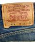 中古・古着 LEVI'S (リーバイス) 517デニムパンツ インディゴ サイズ:W30×L34：6000円