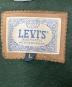 中古・古着 LEVI'S (リーバイス) レザーブルゾン ベージュ サイズ:L：18000円
