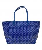 GOYARDゴヤール）の古着「アルトワMM トートバッグ」｜ブルー
