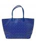GOYARD（ゴヤール）の古着「アルトワMM トートバッグ」｜ブルー