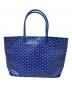 GOYARD (ゴヤール) アルトワMM トートバッグ ブルー：330000円