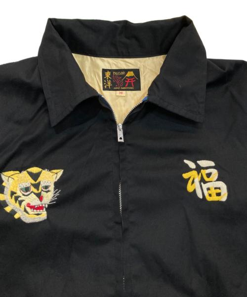 東洋エンタープライズ（トウヨウエンタープライズ）東洋エンタープライズ (トウヨウエンタープライズ) Cotton Vietnam Jacket ブラック サイズ:Mの古着・服飾アイテム