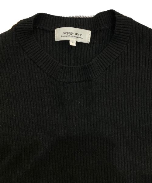 ARPEGE STORY（アルページュストーリー）ARPEGE STORY (アルページュストーリー) ラメニットロングワンピース ブラック サイズ:1の古着・服飾アイテム