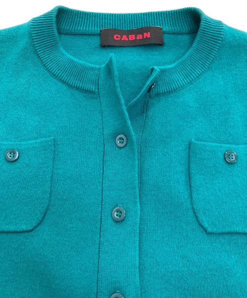 CABAN（キャバン）CABaN (キャバン) コットンカシミヤ クルーネックカーディガン グリーン サイズ:XSの古着・服飾アイテム
