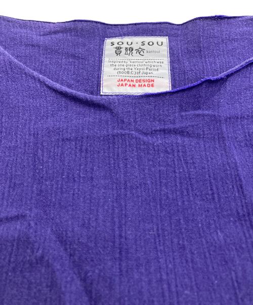 SOU・SOU（ソウソウ）SOU・SOU (ソウソウ) 貫頭衣ワンピース パープル×オレンジ サイズ:Freeの古着・服飾アイテム