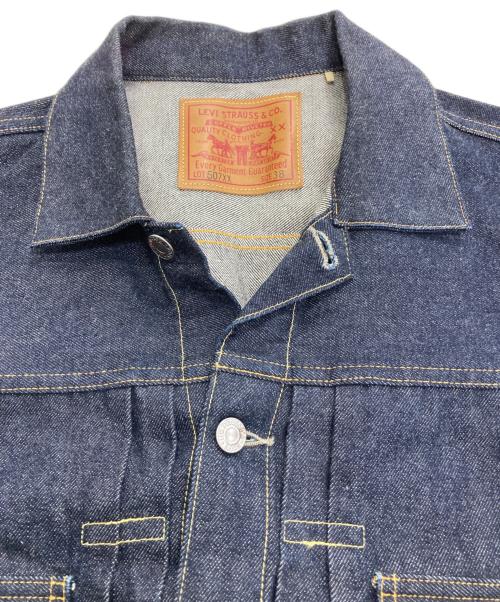 LEVI'S（リーバイス）LEVI'S (リーバイス) 507XX Type-ⅡJacktデニムジャケット インディゴ サイズ:38の古着・服飾アイテム