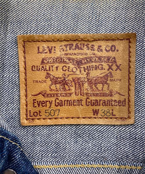 LEVI'S（リーバイス）LEVI'S (リーバイス) lot507XXデニムジャケット インディゴ サイズ: W38の古着・服飾アイテム