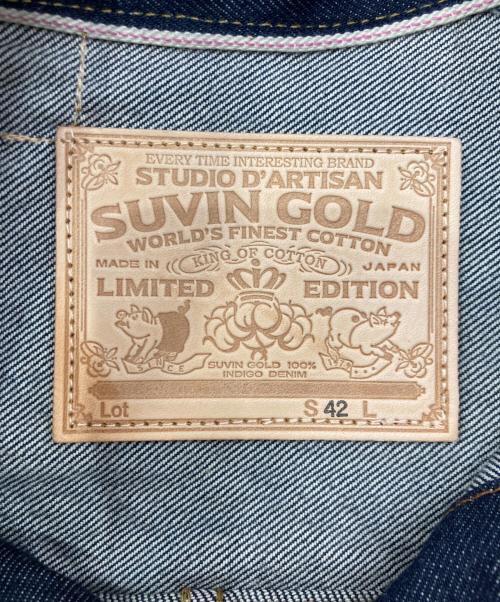 STUDIO D'ARTISAN（ステュディオダルチザン）STUDIO D'ARTISAN (ステュディオダルチザン) スヴィンゴールドデニムジャケット インディゴ サイズ:42の古着・服飾アイテム