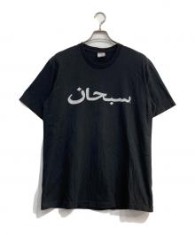 SUPREME（シュプリーム）の古着「Arabic Logo Tee」｜ブラック
