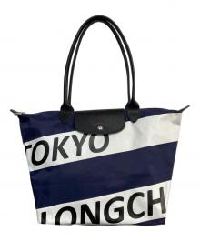 LONGCHAMP（ロンシャン）の古着「プリアージュトートバッグ」｜ネイビー