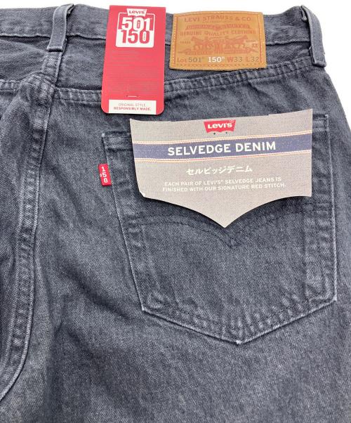 LEVI'S（リーバイス）LEVI'S (リーバイス) 150 ANNIVERSARY 501 JEANS ブラック サイズ:33 未使用品の古着・服飾アイテム