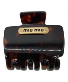 MIU MIU（ミュウミュウ）の古着「プレックス クロウクリップ」｜ブラウン