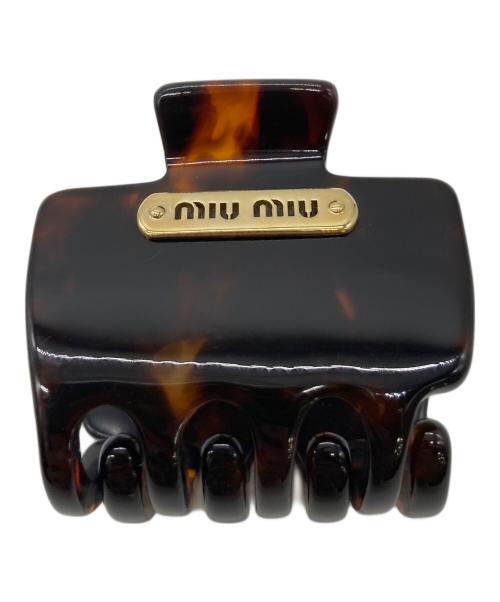 MIU MIU（ミュウミュウ）MIU MIU (ミュウミュウ) プレックス クロウクリップ ブラウンの古着・服飾アイテム