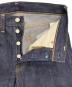 LEVI'S VINTAGE CLOTHINGの古着・服飾アイテム：20000円