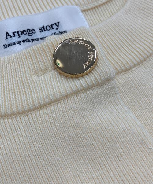 ARPEGE STORY（アルページュストーリー）Arpege story (アルページュストーリー) 袖口レース金ボタンニットジャケット イエロー サイズ:2の古着・服飾アイテム