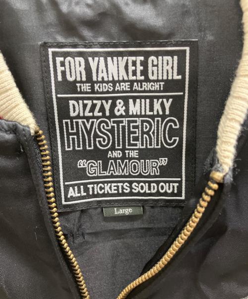 Hysteric Glamour（ヒステリックグラマー）Hysteric Glamour (ヒステリックグラマー) FLAMING YOUTH バック刺繍スカジャン ブラック サイズ:SIZE Lの古着・服飾アイテム