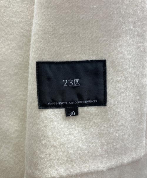 23区（ニジュウサンク）23区 (ニジュウサンク) ウールリバー ショートコート ベージュ サイズ:30の古着・服飾アイテム