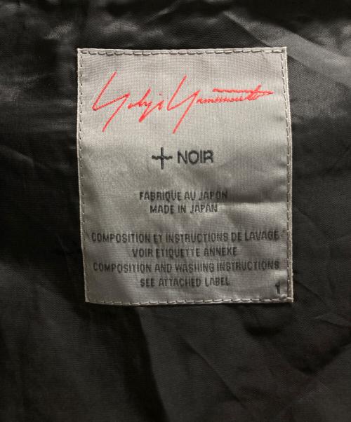 yohji yamamoto+noir（ヨウジヤマモトプリュスノアール）yohji yamamoto+Noir (ヨウジヤマモトプリュスノアール) ウールジップアップジャケット ブラック サイズ:1の古着・服飾アイテム