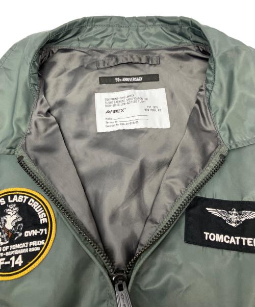 AVIREX（アヴィレックス）AVIREX (アヴィレックス) TOMCATTERSナイロンジャケット グリーン サイズ:2XLの古着・服飾アイテム