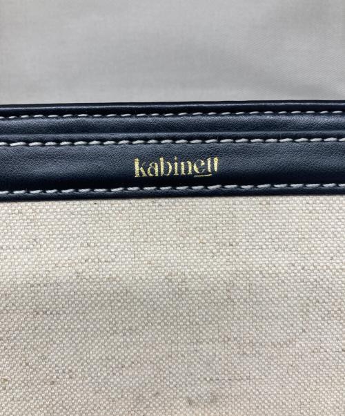 KABINMETT（カビネ）KABINMETT (カビネ) CABINET BOX BAG  MINI ベージュの古着・服飾アイテム