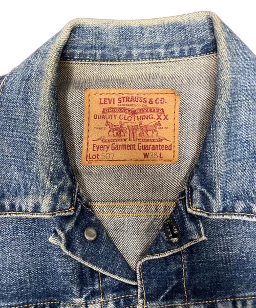 LEVI'S（リーバイス）LEVI'S (リーバイス) 復刻2ndデニムジャケット インディゴ サイズ:W38の古着・服飾アイテム