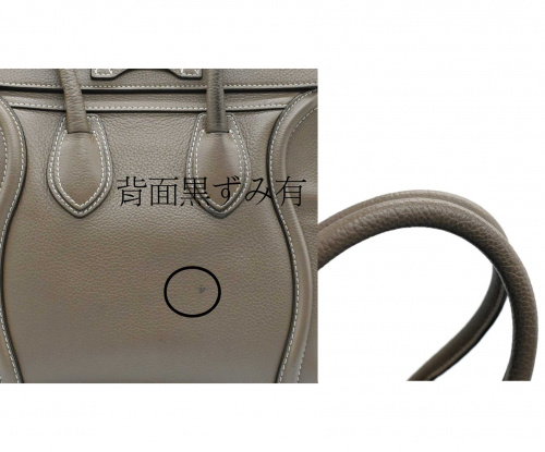 CELINE（セリーヌ）CELINE (セリーヌ) ラゲージ マイクロショッパー グレージュ（souris） 167793 F-CE-0143の古着・服飾アイテム