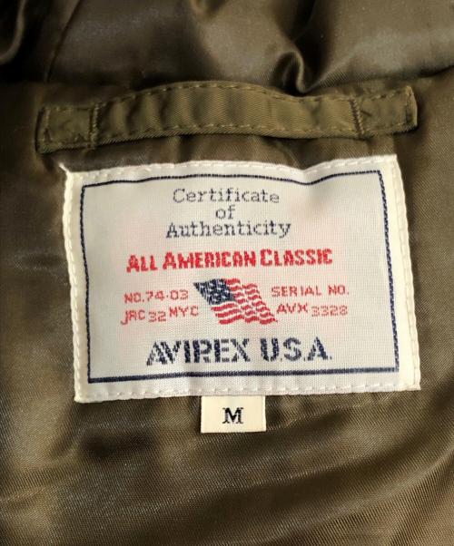AVIREX（アヴィレックス）AVIREX (アヴィレックス) 中綿フーデットジャケット グリーン サイズ:Mの古着・服飾アイテム