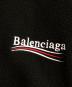 BALENCIAGAの古着・服飾アイテム：68000円
