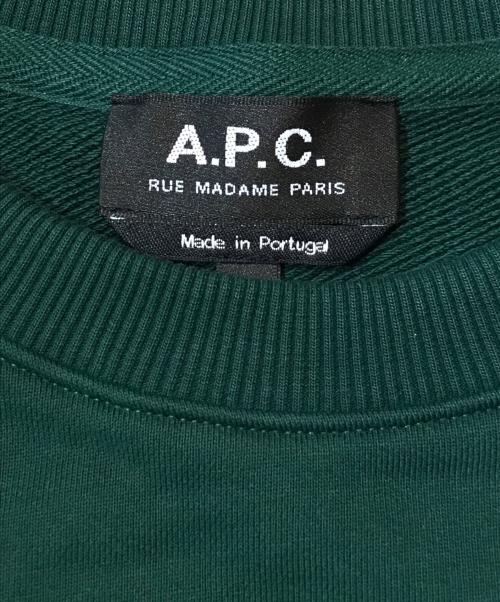 A.P.C.（アーペーセー）A.P.C. (アーペーセー) PLA SWEAT VIVA HEATHERED グリーン サイズ:Mの古着・服飾アイテム