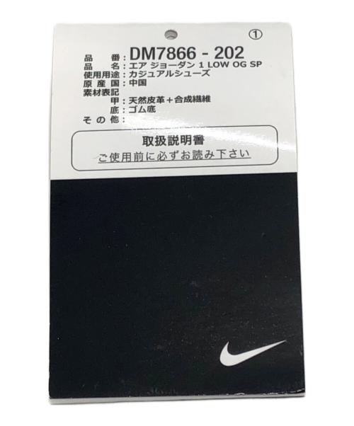 NIKE（ナイキ）NIKE TRAVIS SCOTT Air Jordan 1 Low OG SP 