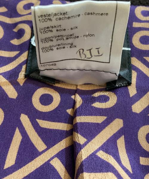 CHANEL（シャネル）CHANEL (シャネル) 総裏地カシミヤセットアップ ブラウン サイズ:40の古着・服飾アイテム