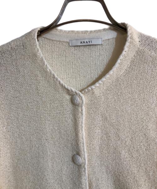 ANAYI（アナイ）ANAYI (アナイ) メランジブークレカーディガン ベージュ サイズ:38の古着・服飾アイテム