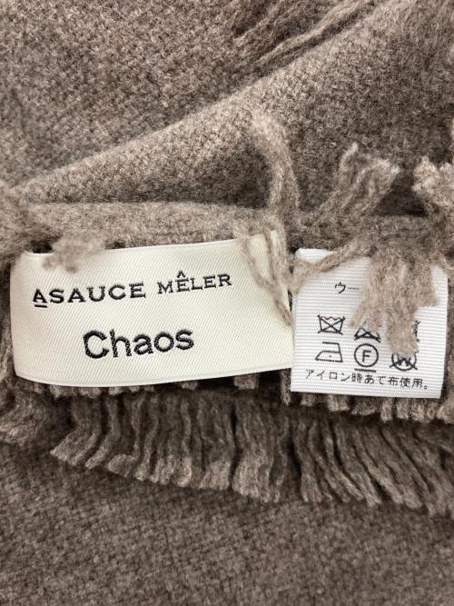 ASAUCE MELER（アソースメレ）ASAUCE MELER (アソースメレ) Chaos (カオス) 別注ウルトラファインラム ミニバスケットストール ブラウンの古着・服飾アイテム