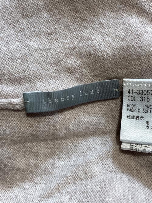 theory luxe（セオリーリュクス）theory luxe (セオリーリュクス) ハイネックニットワンピース ブラウン サイズ:38の古着・服飾アイテム