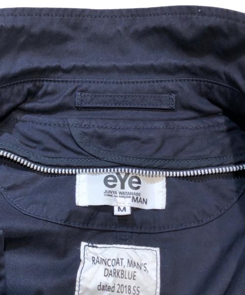 eYe COMME des GARCONS JUNYAWATANABE MAN（アイ コム デ ギャルソン ジュンヤ ワタナベ マン）eYe COMME des GARCONS JUNYAWATANABE MAN (アイ コム デ ギャルソン ジュンヤ ワタナベ マン) コットンギャバ製品染めステンカラーコート ネイビー サイズ:Mの古着・服飾アイテム