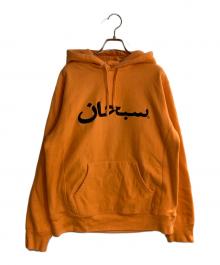 SUPREME（シュプリーム）の古着「Arabic Logo Hooded Sweatshirt／ アラビク ロゴ フーディー スウェットシャツ 」｜オレンジ