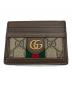 GUCCI（グッチ）の古着「GGスプリーム OPHIDIAパスケース」｜ベージュ