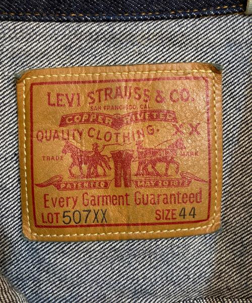 LEVI'S VINTAGE CLOTHING（リーバイス ビンテージ クロージング）LEVI'S VINTAGE CLOTHING (リーバイス ビンテージ クロージング) 1953モデル タイプ2 デニムジャケット インディゴ サイズ:44の古着・服飾アイテム
