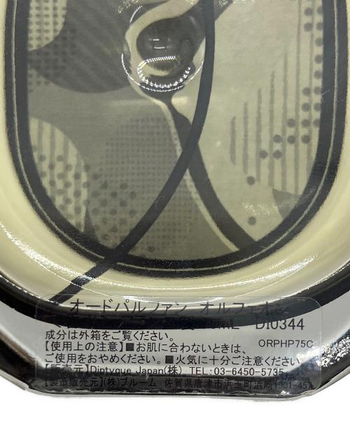 Diptyque（ディプティック）Diptyque (ディプティック) オルフェン オードトワレ サイズ:	残量80%-99%の古着・服飾アイテム