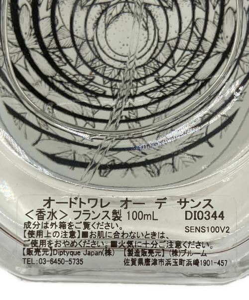 Diptyque（ディプティック）Diptyque (ディプティック) オーデサンス オードトワレ サイズ:残量80%-99%の古着・服飾アイテム