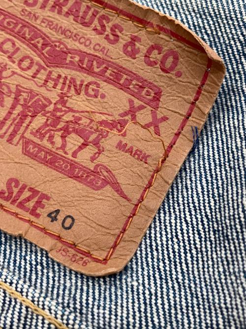 LEVI'S（リーバイス）LEVI'S (リーバイス) 90's 3rd 復刻71557デニムジャケット インディゴ サイズ:40の古着・服飾アイテム